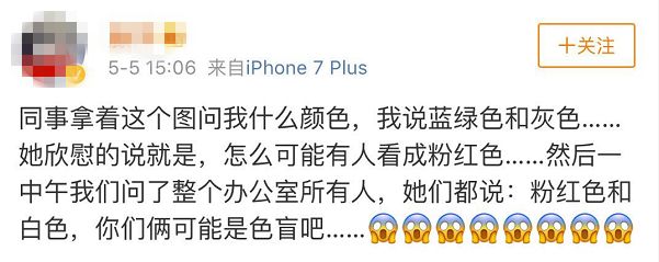 灰绿还是粉白？几年过去了，因为这只鞋子的颜色，网友们又吵起来了