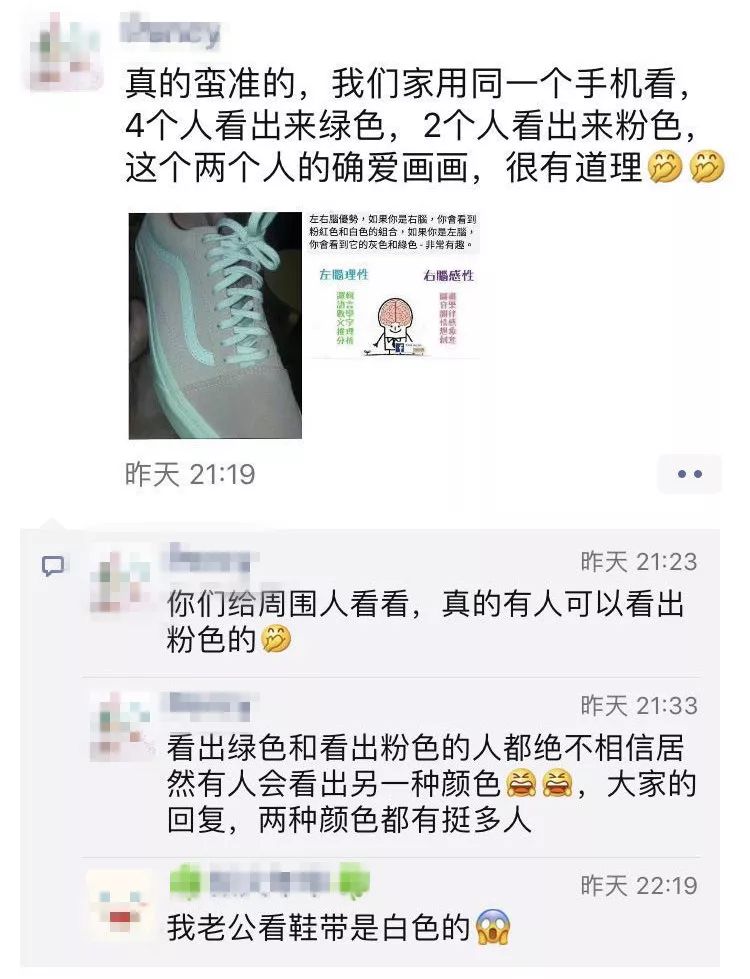 灰绿还是粉白？几年过去了，因为这只鞋子的颜色，网友们又吵起来了