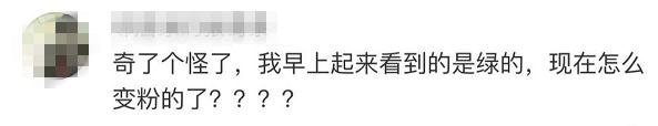 灰绿还是粉白？几年过去了，因为这只鞋子的颜色，网友们又吵起来了