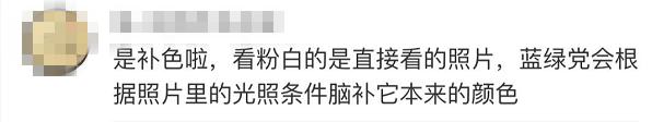 灰绿还是粉白？几年过去了，因为这只鞋子的颜色，网友们又吵起来了