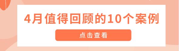 麦当劳创意新品,麦当劳是个地产公司吗