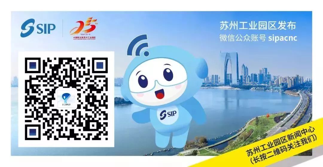 蓝绍敏给园区21名企业高管颁奖！