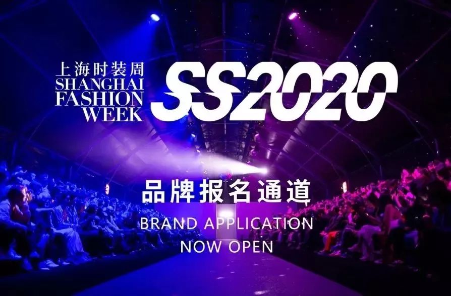2021秋冬上海时装周blancore秀场,2021秋冬上海时装周ricolee秀场