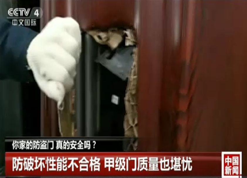 防盗门的结构图和开锁原理,怎样快速破开防盗门