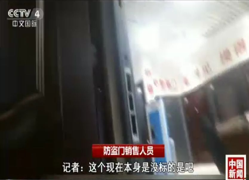 防盗门的结构图和开锁原理,怎样快速破开防盗门