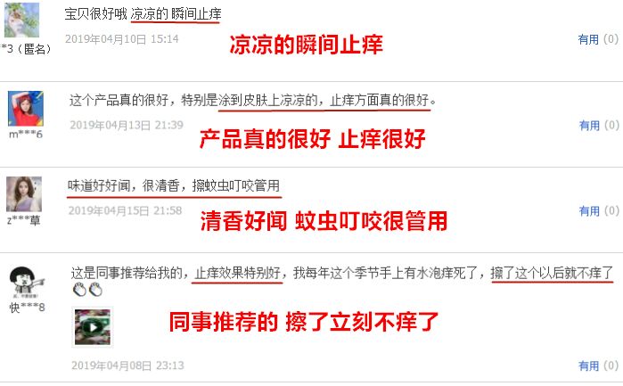 泰国驱蚊青草膏,驱蚊神器第一名青草膏