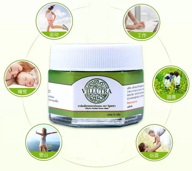 泰国驱蚊青草膏,驱蚊神器第一名青草膏