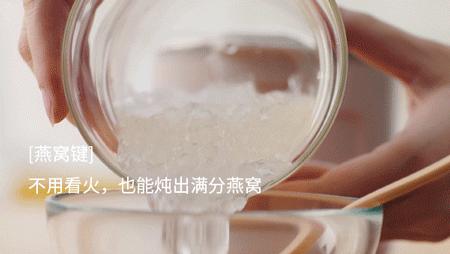 北鼎养生壶价格,北鼎养生壶最新款156