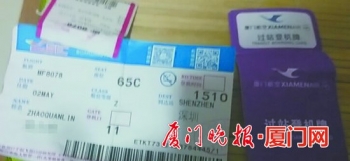 一个人同一航班买2张机票,一个人同一航班可以买几张票