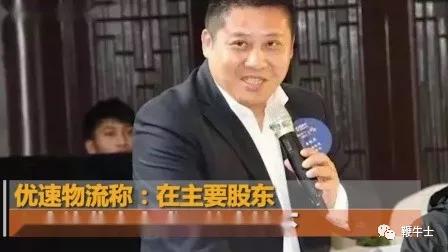 优速余联兵死亡原因,余联兵意外身亡背后真相