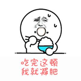 景甜代言的减肥酵素,景甜酵素粉减肥有用吗