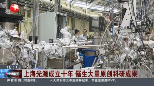 上海光源实验有限公司,上海光源简介