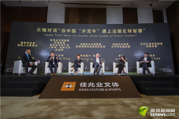 2023法国超级杯赛程,法国超级杯决赛大巴黎