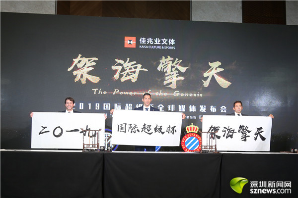 2023法国超级杯赛程,法国超级杯决赛大巴黎