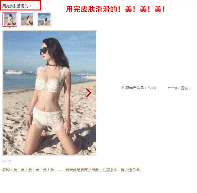 鸡皮肤怎么穿露背装,短期内快速去除鸡皮肤