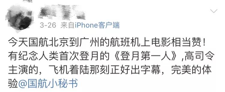 飞机上各种你不知道的秘密,飞机上有哪些不为人知道的秘密