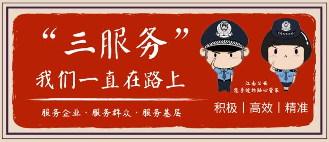 警方捣毁网恋交友5人诈骗团伙,网恋诈骗团伙抓获