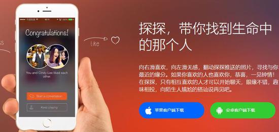 色情与诈骗共舞，还有谁在探探社交？