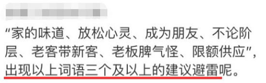 网红美食店测评吐槽,中国吃货网红甜点