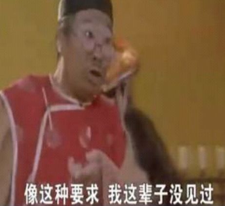 网红美食店测评吐槽,中国吃货网红甜点