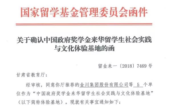 兰理工出国研学,留学工大