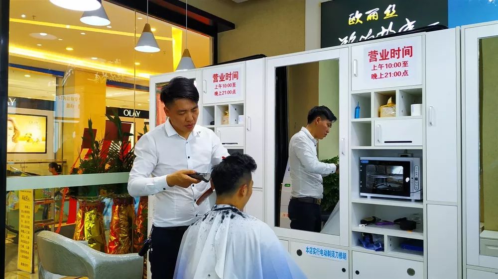 15元抢【欧丽丝专业快剪】3次理发套餐。十分钟速剪，杜绝附加服务，将剪发做到极致~