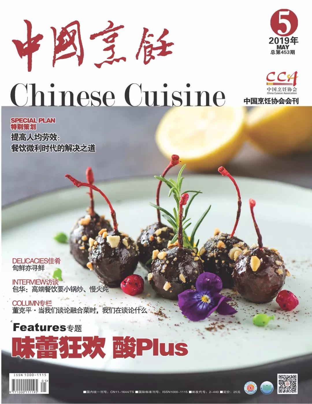 生榨橄榄油和初榨橄榄油哪个好,初榨橄榄油炒菜的正确使用方法