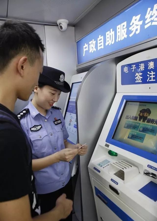 往来港澳通行证重新办理要等多久,往来港澳通行证失效重新申领流程