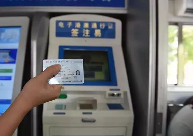 往来港澳通行证重新办理要等多久,往来港澳通行证失效重新申领流程