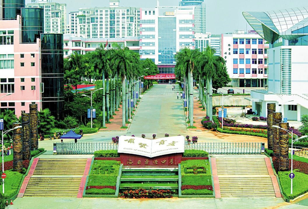 海南华侨中学自主招生录取名单,海南华侨中学2023中考录取分数线