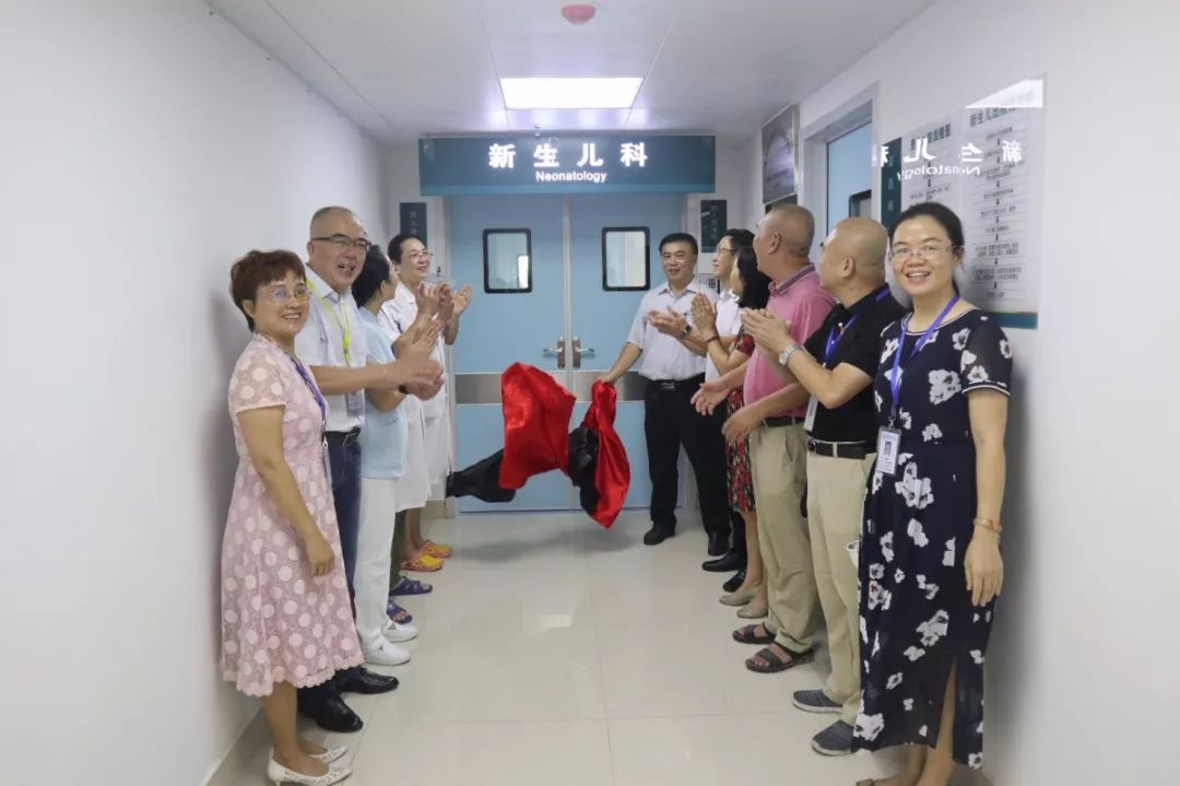 沈阳盛京医院儿科门诊搬迁,新生儿科搬新家