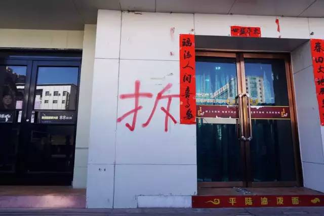 解放路拆迁改造效果图,解放路地标