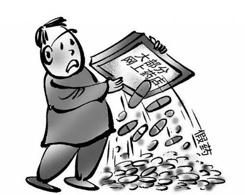 网上购药哪个平台最全最靠谱,网上购药出问题处理办法