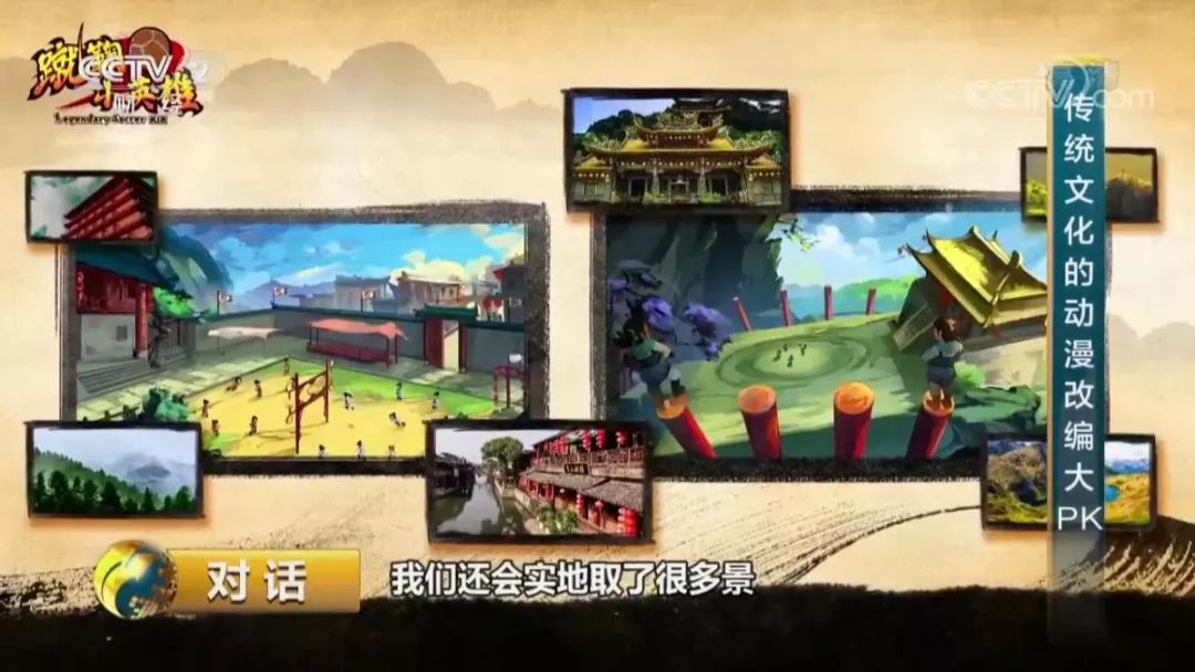 央视《对话》“喜羊羊之父”黄伟明:扎根中国,做好中国作品才能走向全世界