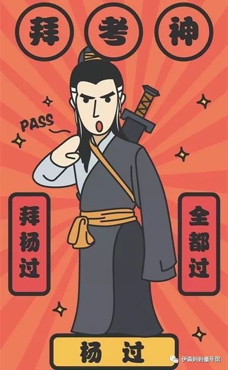 幼升小面试时间大概几月份,幼升小面试2020必考