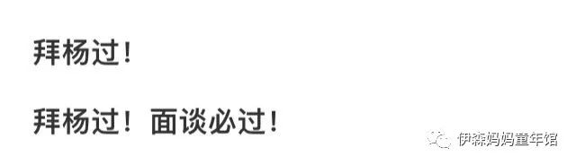 幼升小面试时间大概几月份,幼升小面试2020必考