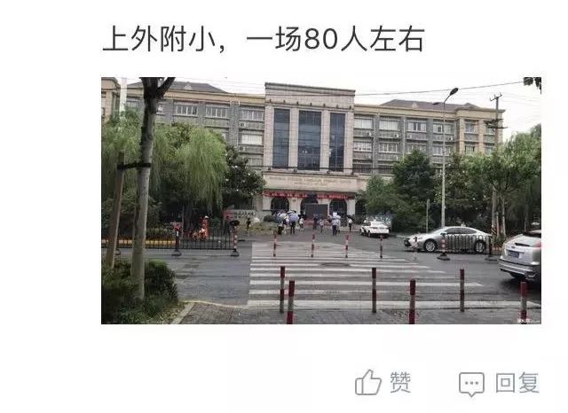幼升小面试时间大概几月份,幼升小面试2020必考
