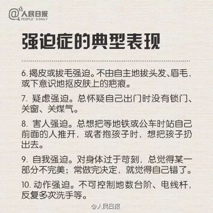 【晋江囧仙】新婚半个月，妻子要离婚！只因丈夫每晚睡觉前…