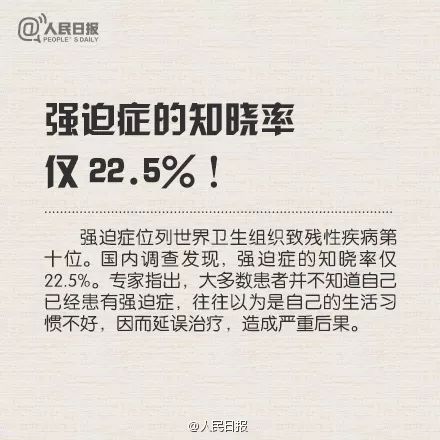 【晋江囧仙】新婚半个月，妻子要离婚！只因丈夫每晚睡觉前…