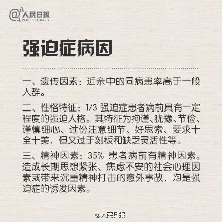 【晋江囧仙】新婚半个月，妻子要离婚！只因丈夫每晚睡觉前…