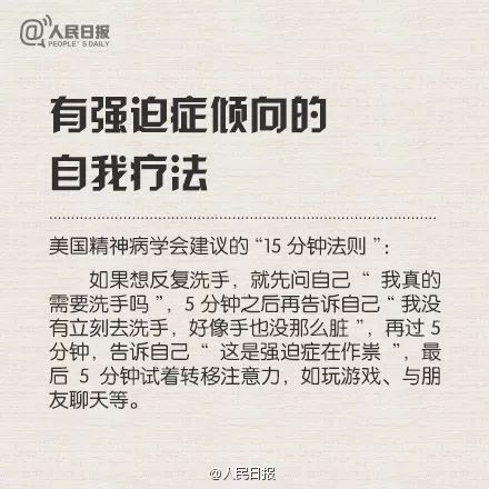 【晋江囧仙】新婚半个月，妻子要离婚！只因丈夫每晚睡觉前…