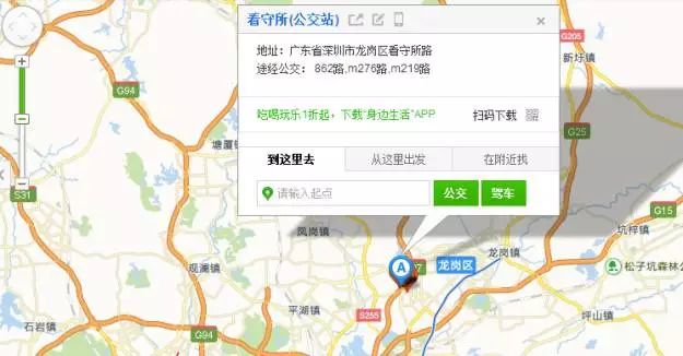 深圳市龙岗看守所地址在哪里,深圳市龙岗区看守所咨询电话