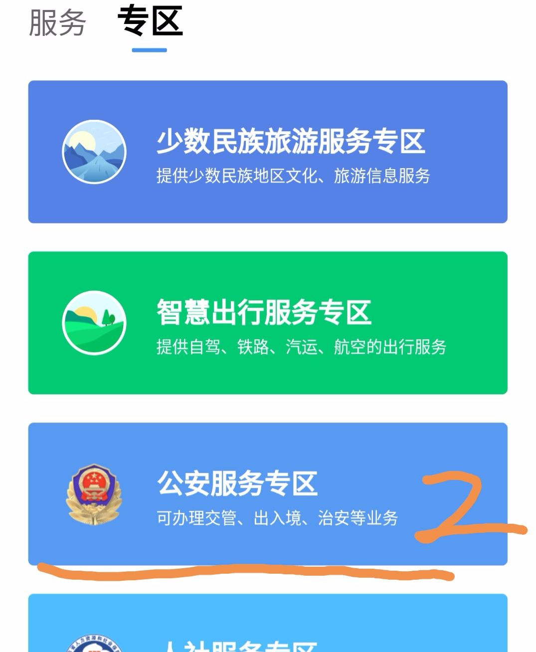 深圳市龙岗看守所地址在哪里,深圳市龙岗区看守所咨询电话