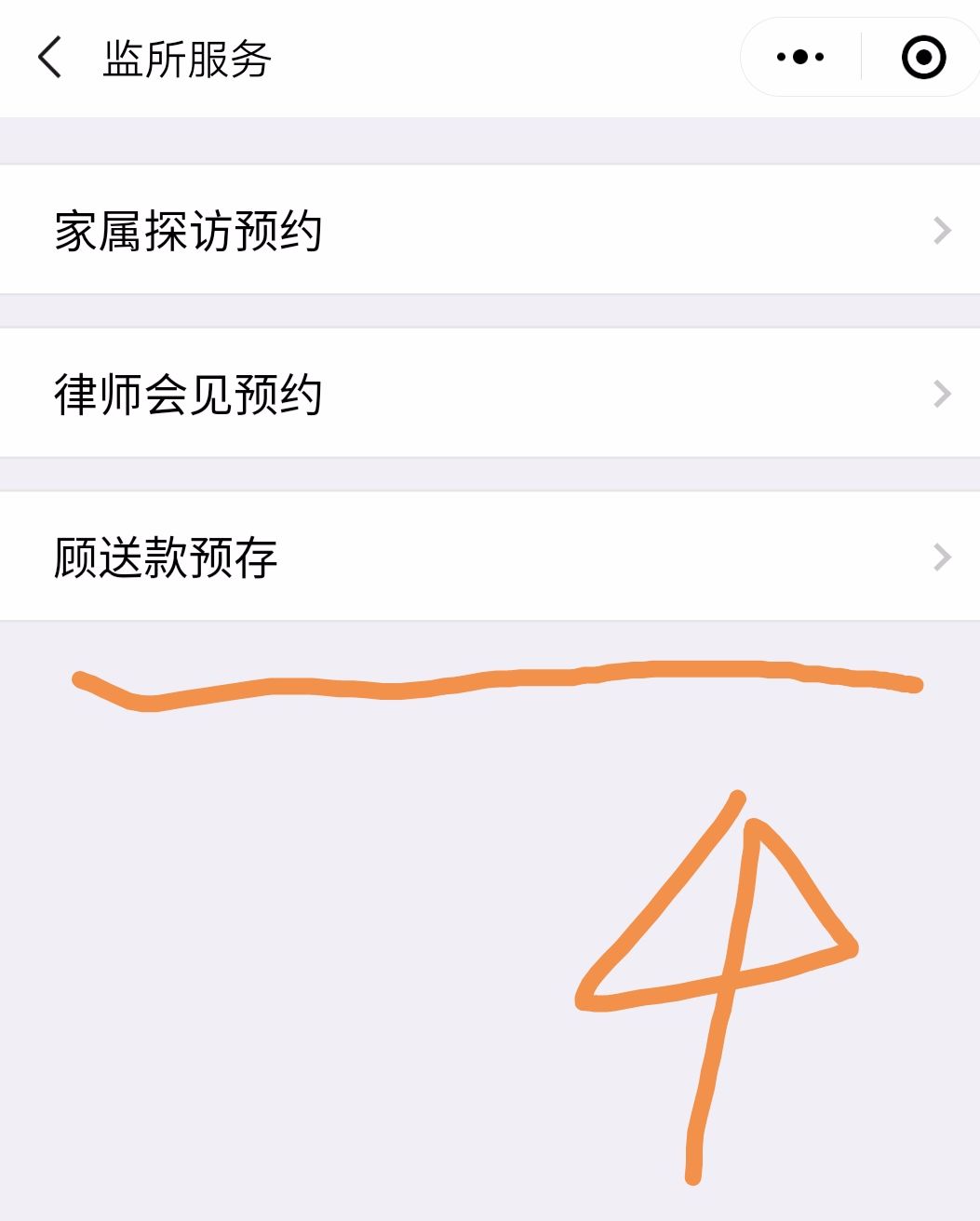 深圳市龙岗看守所地址在哪里,深圳市龙岗区看守所咨询电话