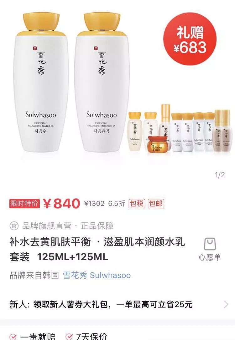 小红书红与黑,小红书超好看壁纸