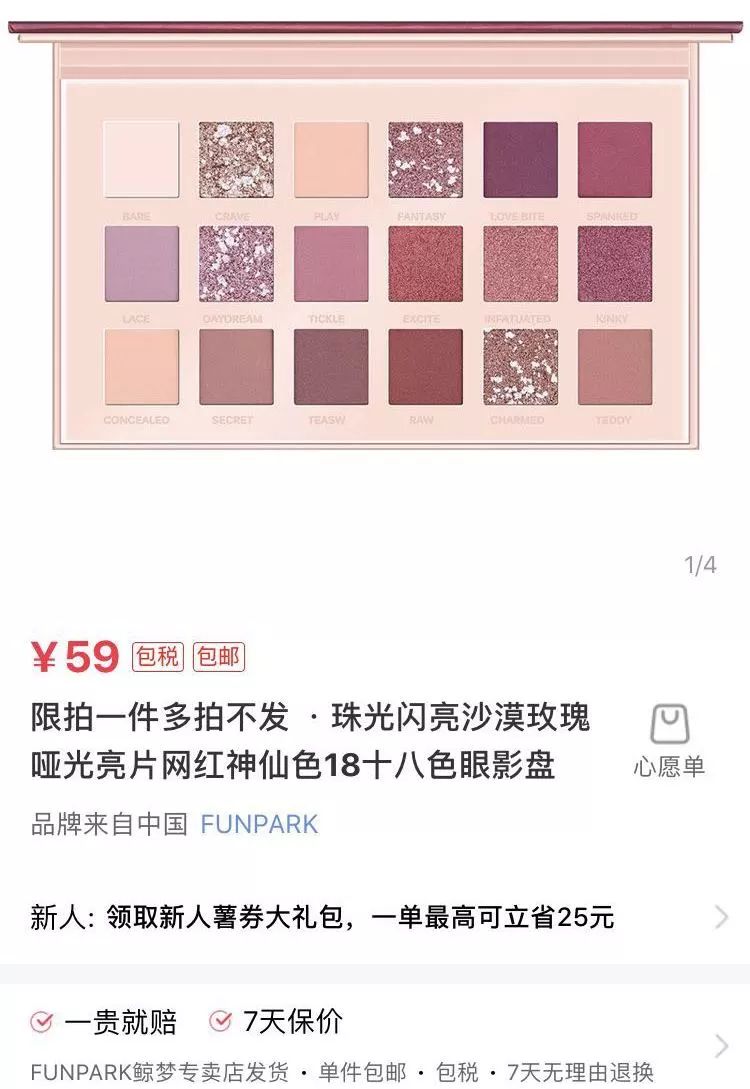 小红书红与黑,小红书超好看壁纸