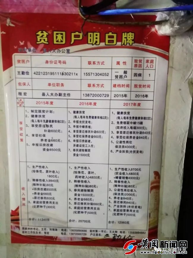 红安天台山景区绿水青山视频,成都天台山绿水青山