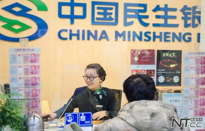 民生银行商业贷款程序,民生银行商转公贷款