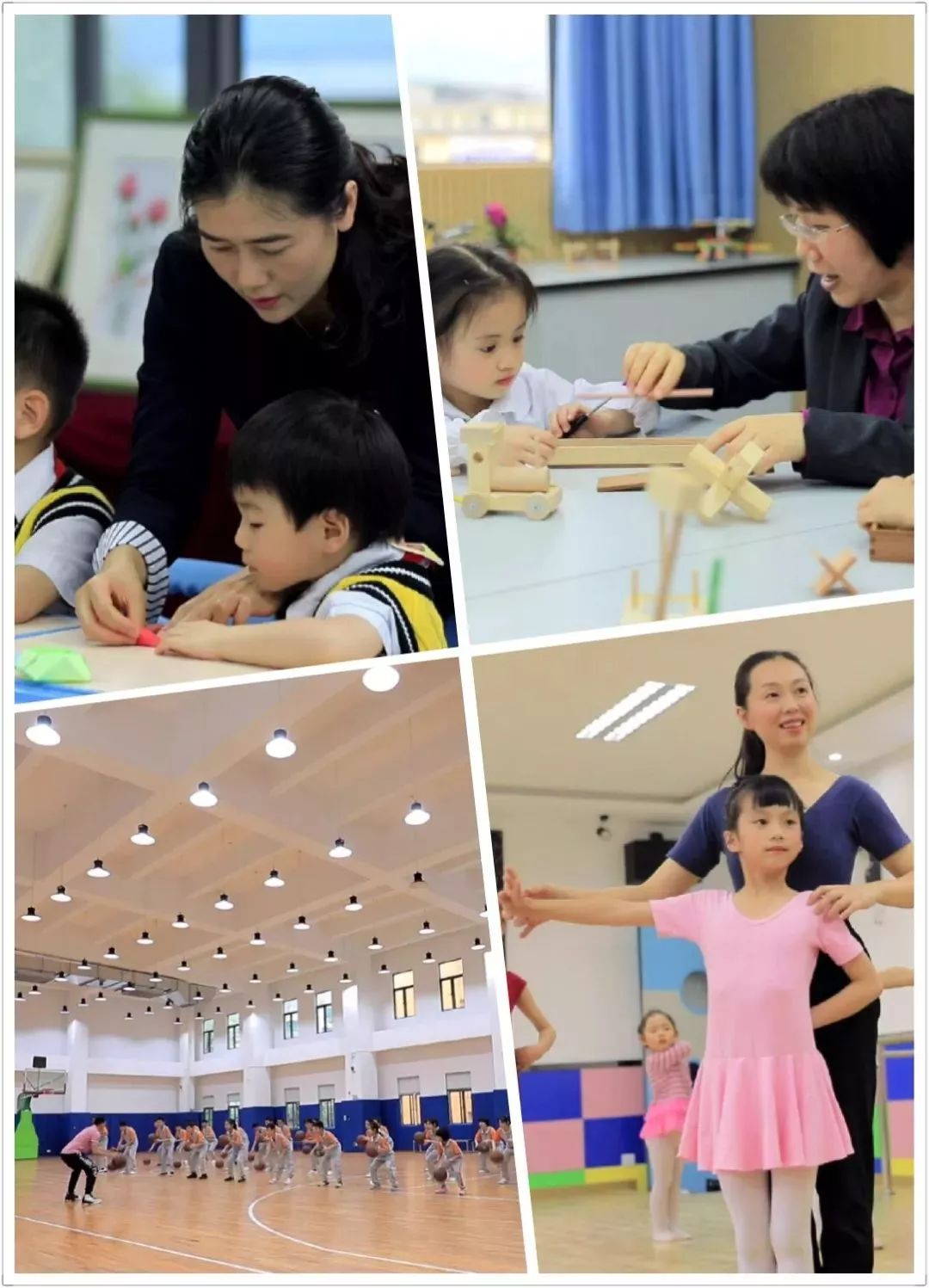 白云新增小学,白云区花城小学