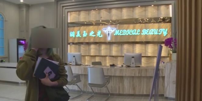 90后女孩皮肤松弛,90后女孩有半脸毁容